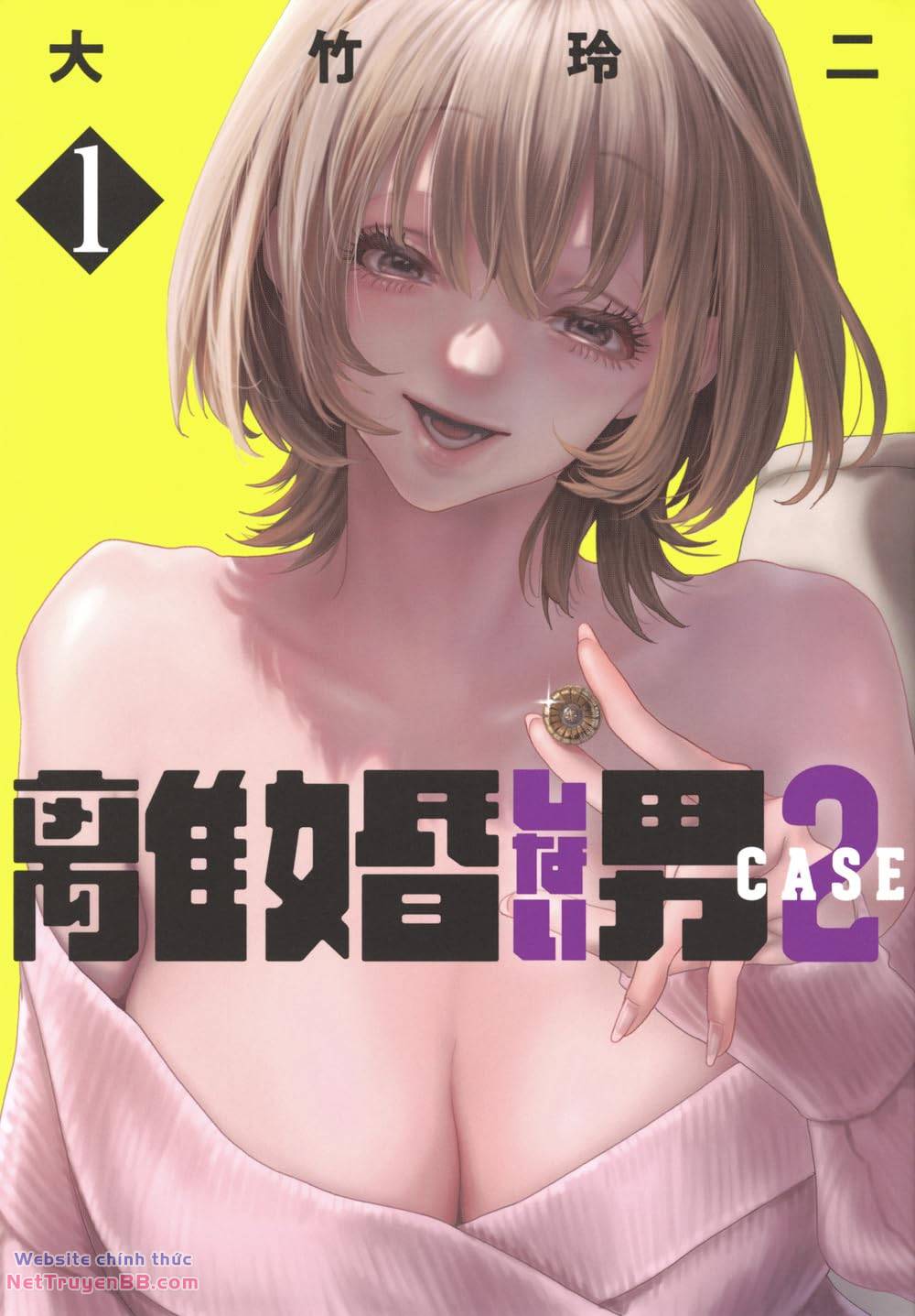Người Đàn Ông Không Thể Ly Hôn Case 2: Chapter 6.1