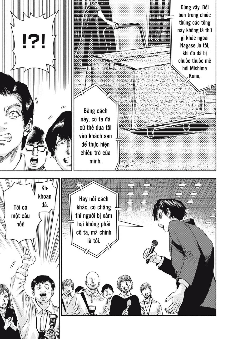 Người Đàn Ông Không Thể Ly Hôn Case 2: Chapter 6.2