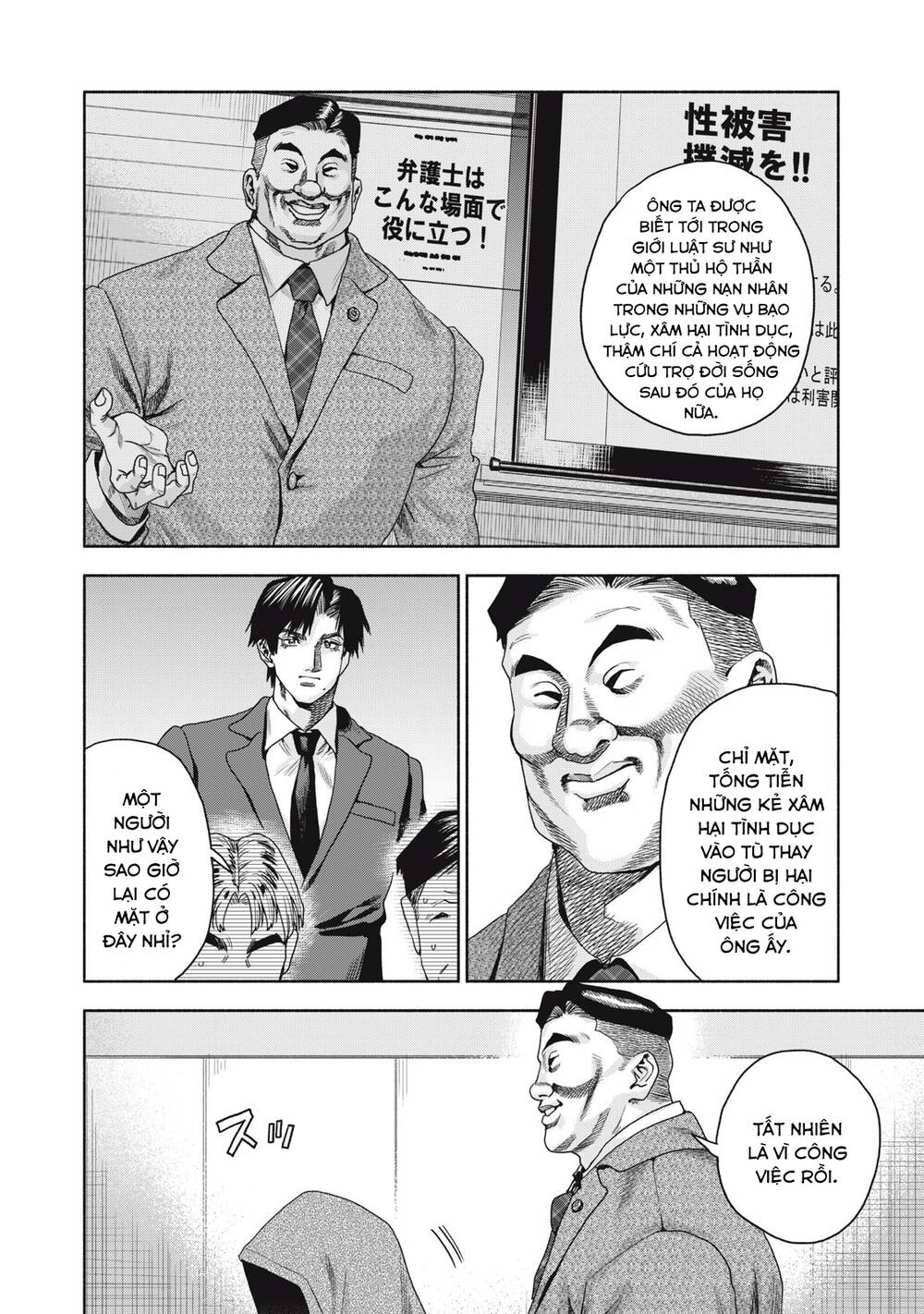 Người Đàn Ông Không Thể Ly Hôn Case 2: Chapter 6.2