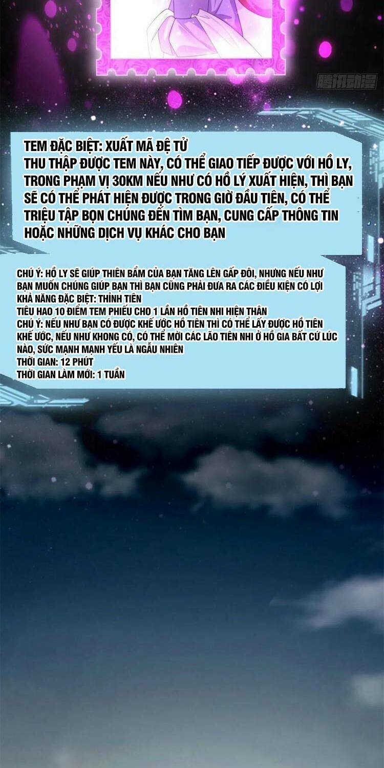 Người Đưa Thư Vô Hạn: Chapter 210