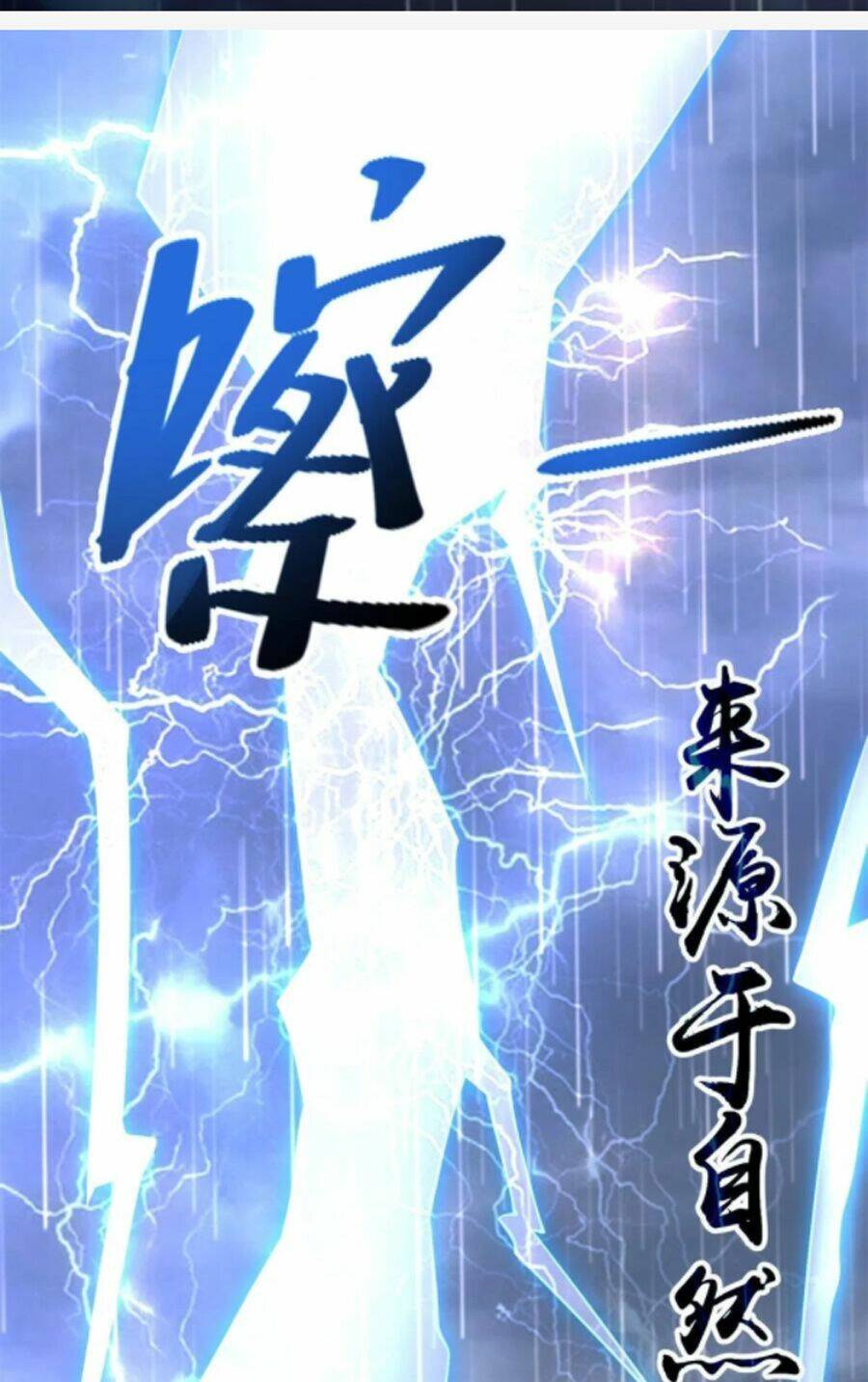 Người Đưa Thư Vô Hạn: Chapter 231