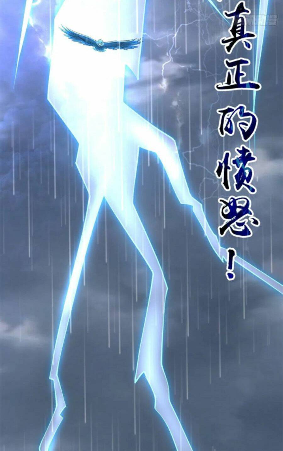 Người Đưa Thư Vô Hạn: Chapter 231