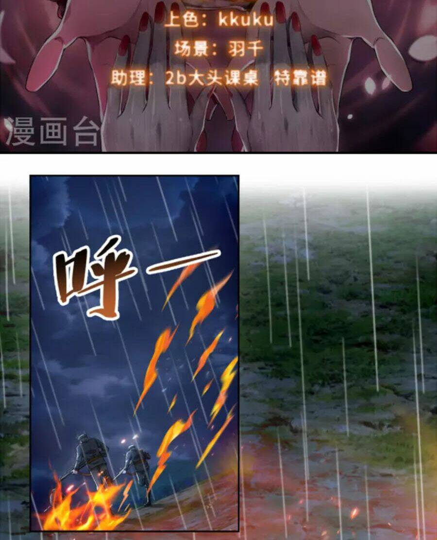 Người Đưa Thư Vô Hạn: Chapter 244