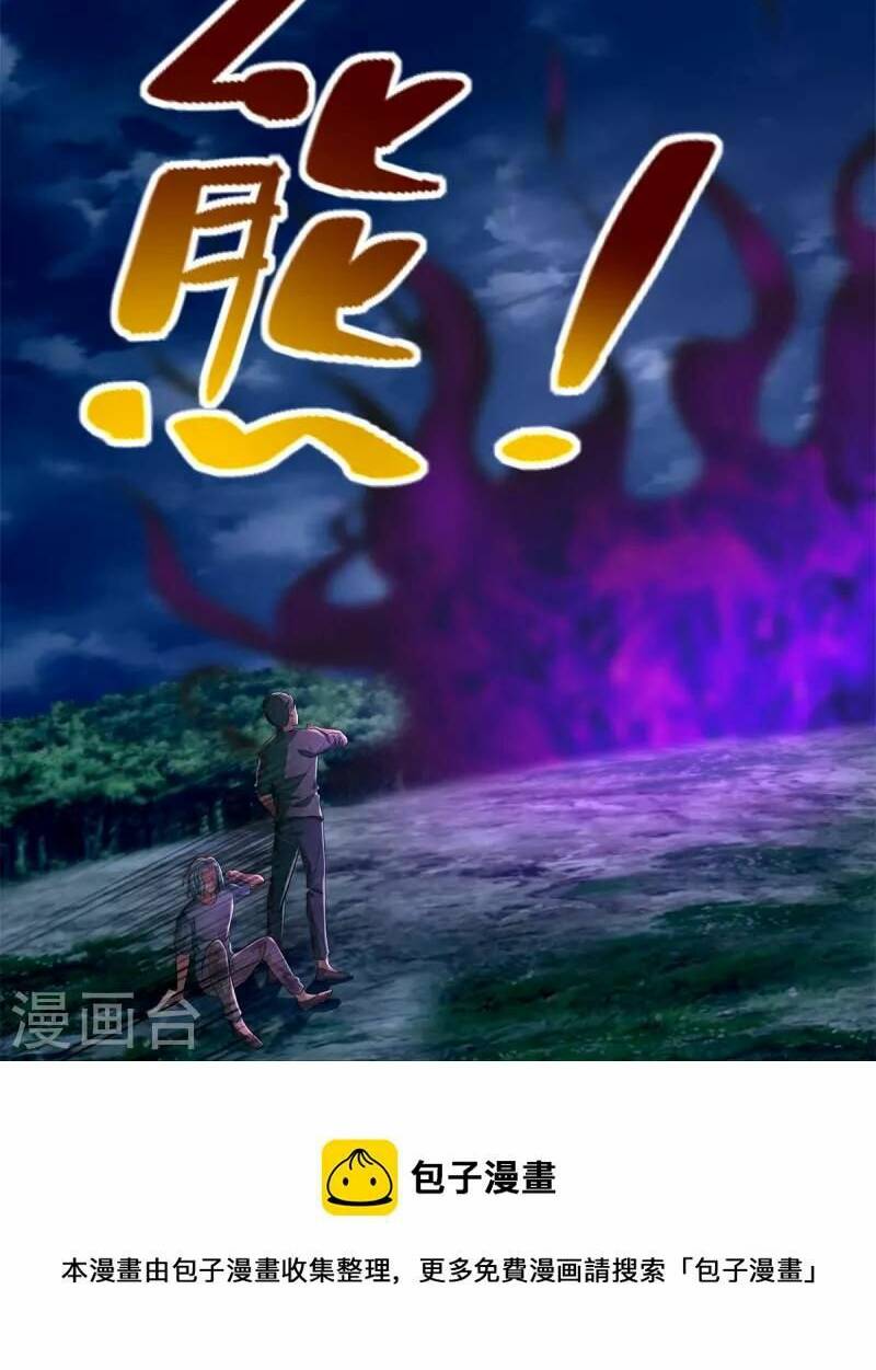 Người Đưa Thư Vô Hạn: Chapter 246