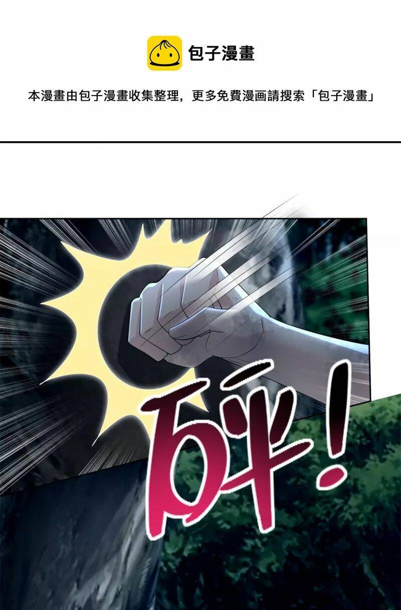 Người Đưa Thư Vô Hạn: Chapter 246