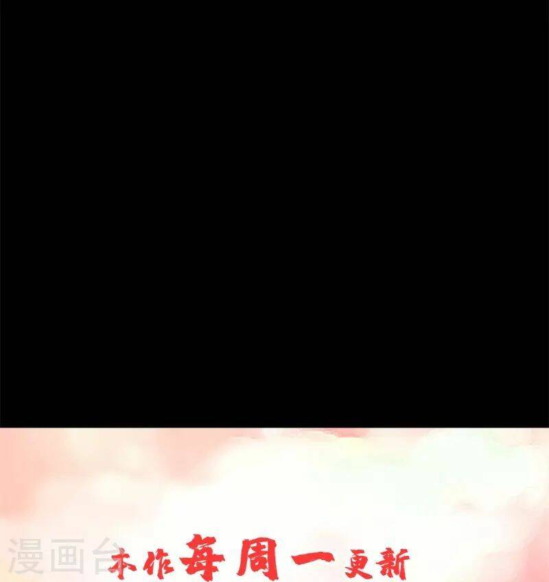 Người Đưa Thư Vô Hạn: Chapter 246