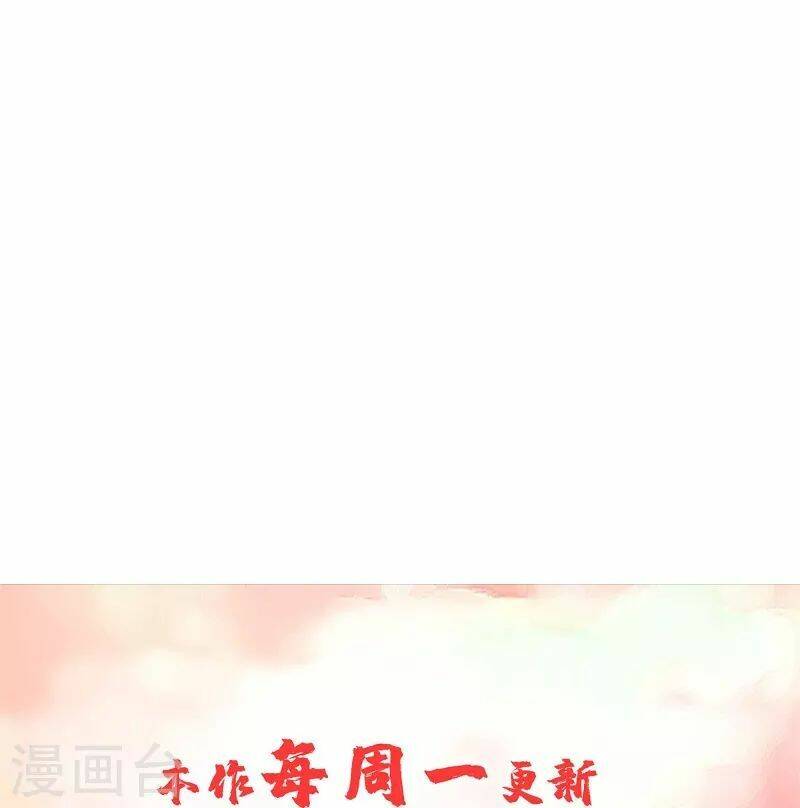 Người Đưa Thư Vô Hạn: Chapter 250