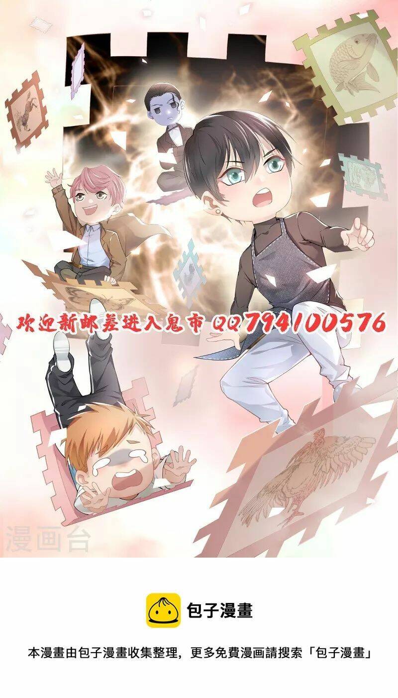 Người Đưa Thư Vô Hạn: Chapter 250