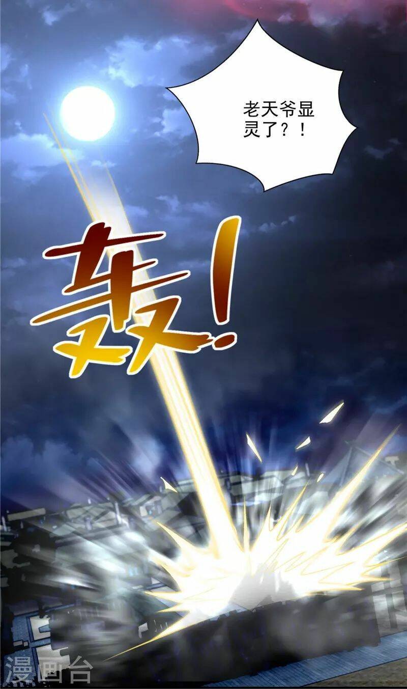 Người Đưa Thư Vô Hạn: Chapter 251