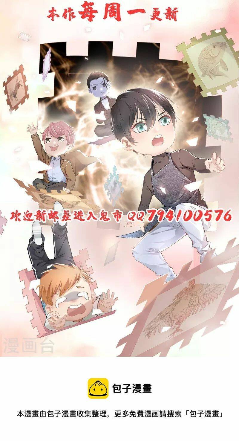 Người Đưa Thư Vô Hạn: Chapter 251