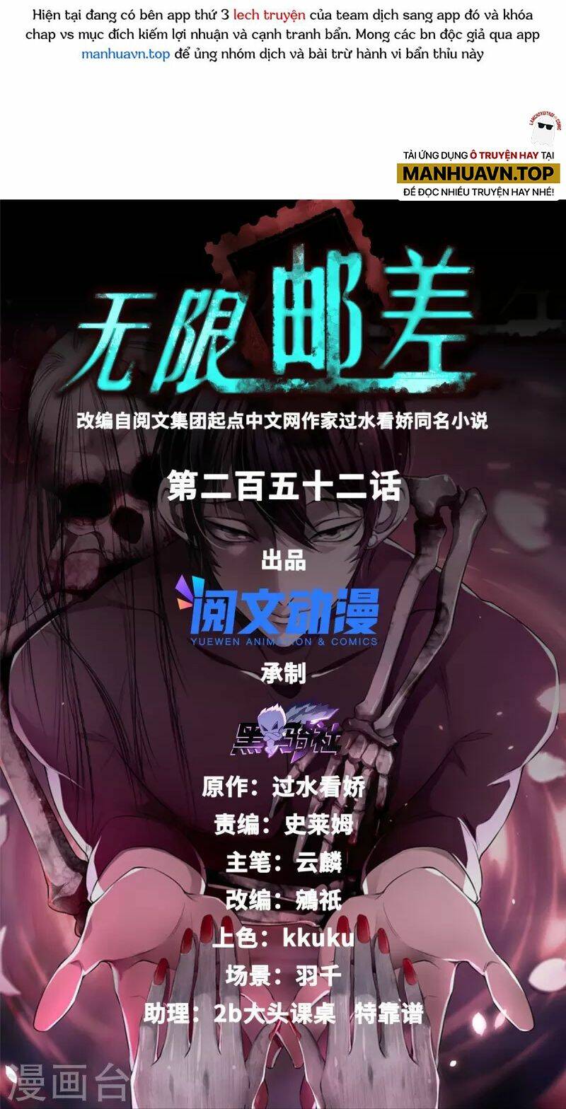 Người Đưa Thư Vô Hạn: Chapter 252