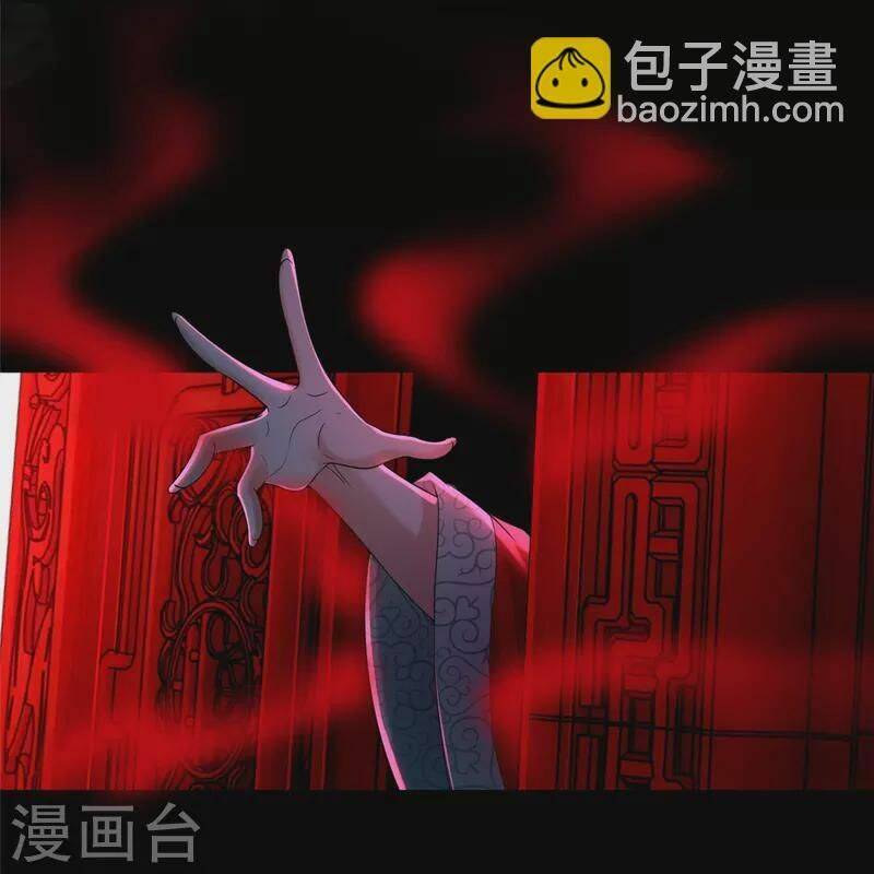 Người Đưa Thư Vô Hạn: Chapter 252