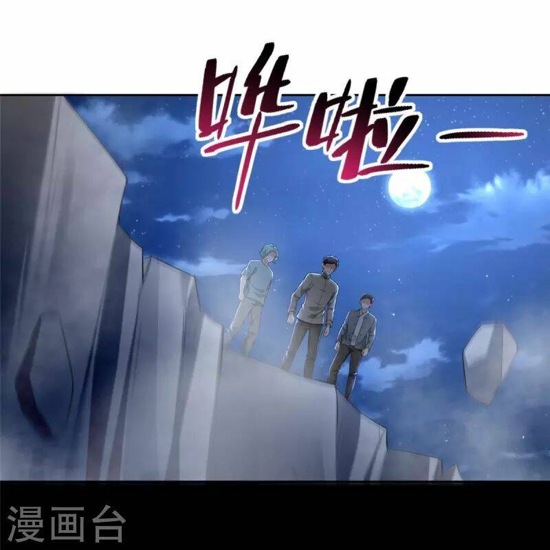 Người Đưa Thư Vô Hạn: Chapter 254