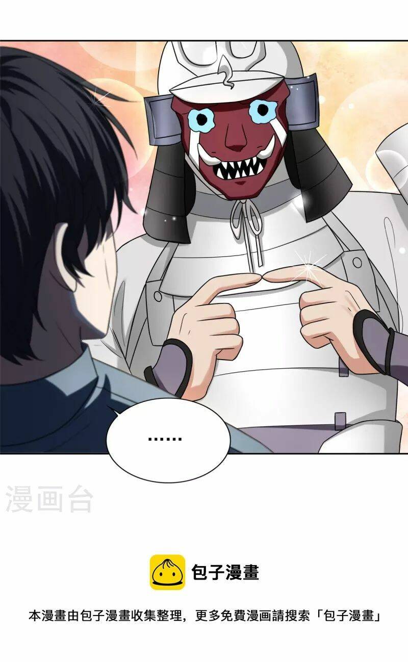 Người Đưa Thư Vô Hạn: Chapter 254