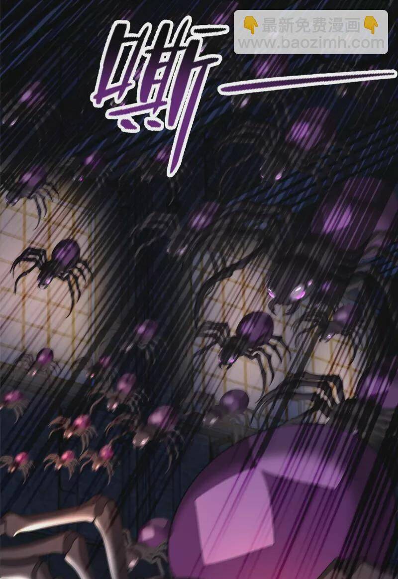 Người Đưa Thư Vô Hạn: Chapter 261