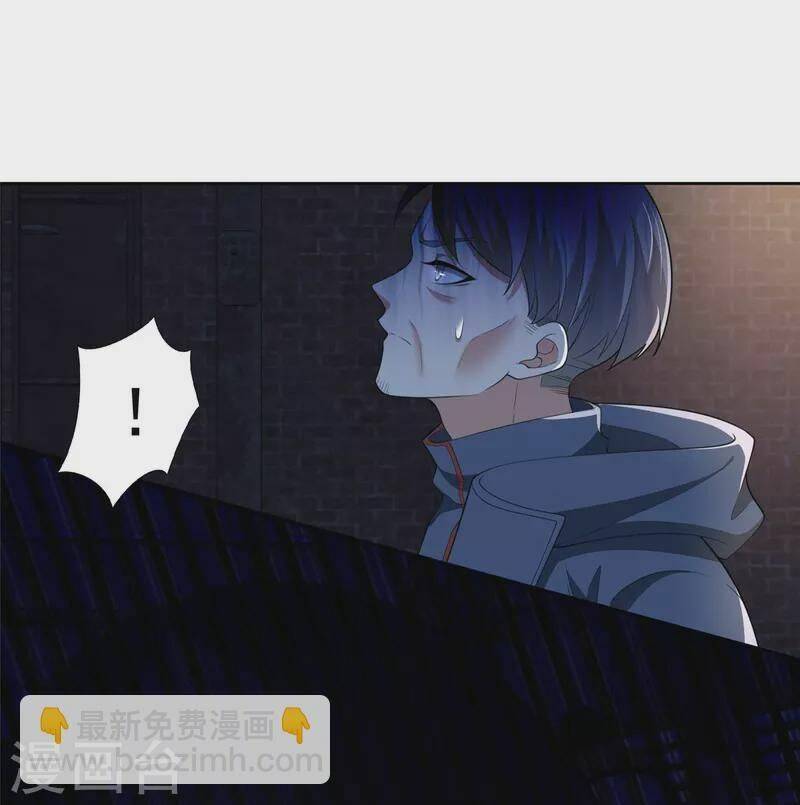 Người Đưa Thư Vô Hạn: Chapter 261