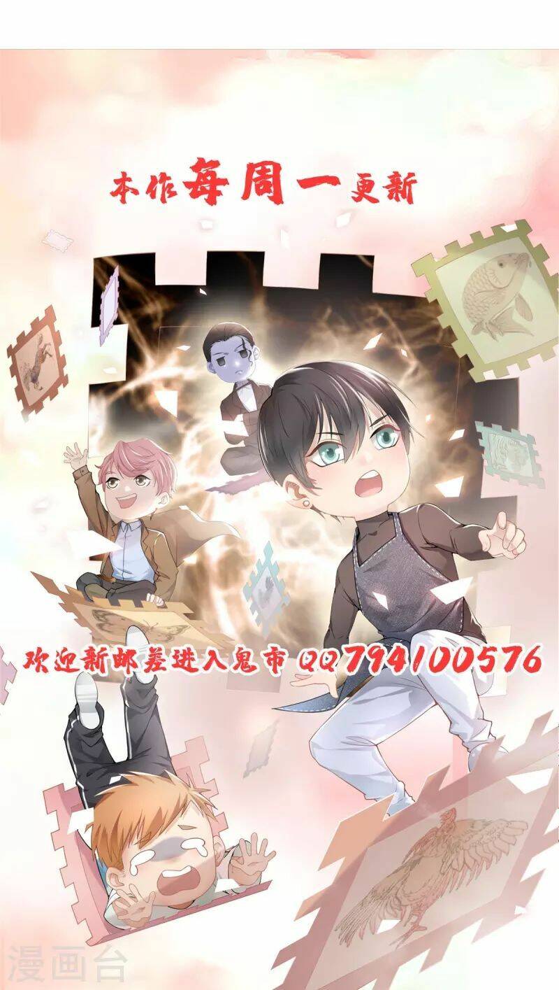 Người Đưa Thư Vô Hạn: Chapter 261
