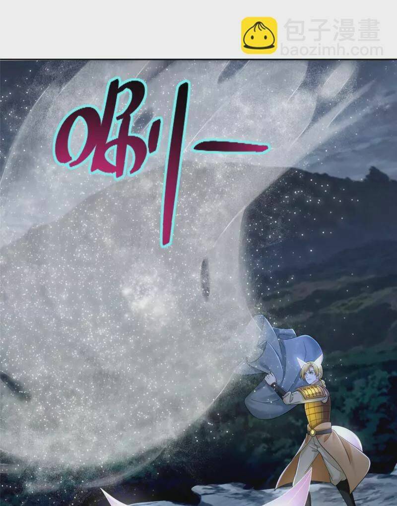 Người Đưa Thư Vô Hạn: Chapter 268