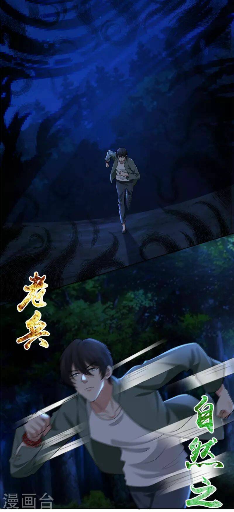 Người Đưa Thư Vô Hạn: Chapter 271