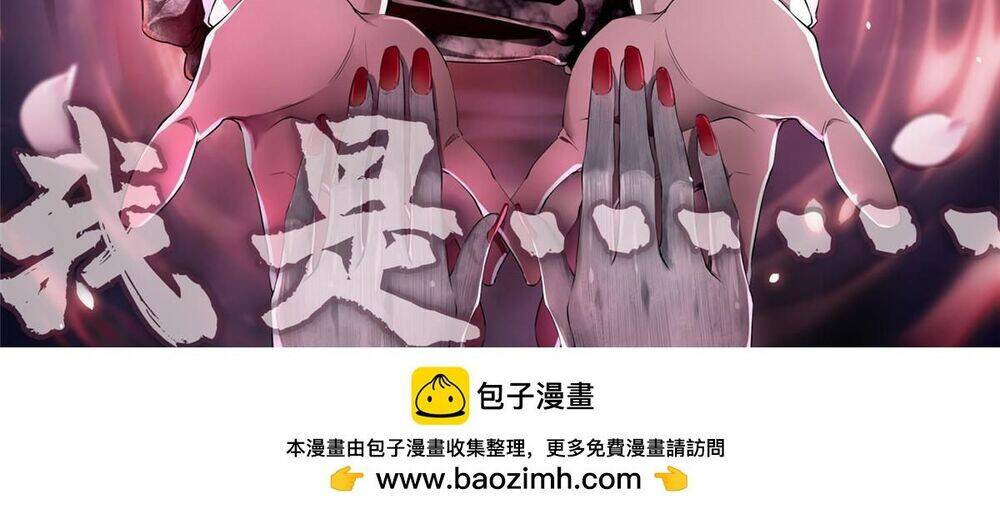 Người Đưa Thư Vô Hạn: Chapter 280