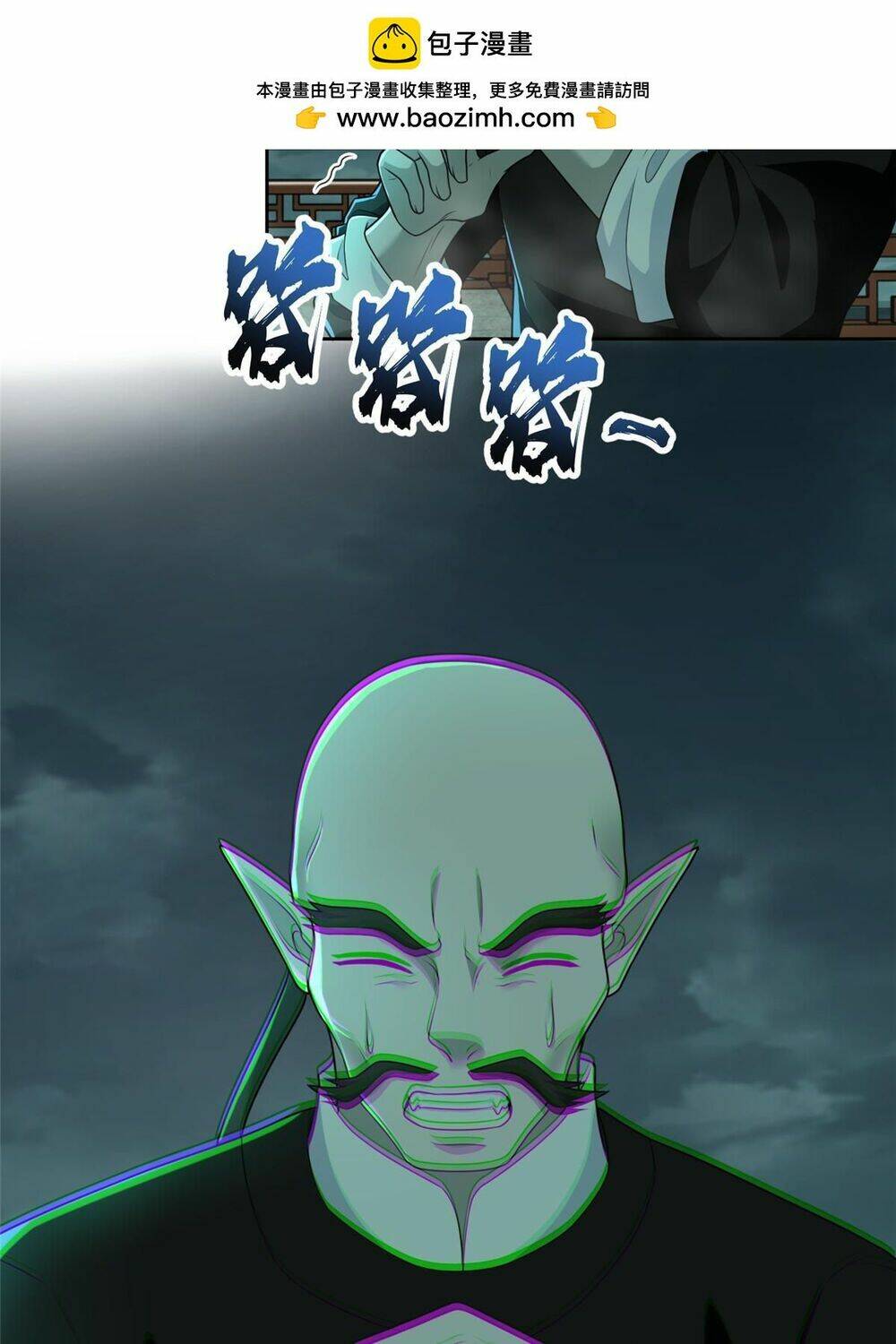 Người Đưa Thư Vô Hạn: Chapter 286