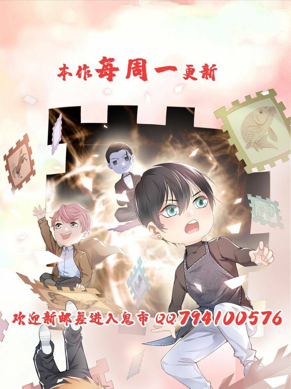Người Đưa Thư Vô Hạn: Chapter 287