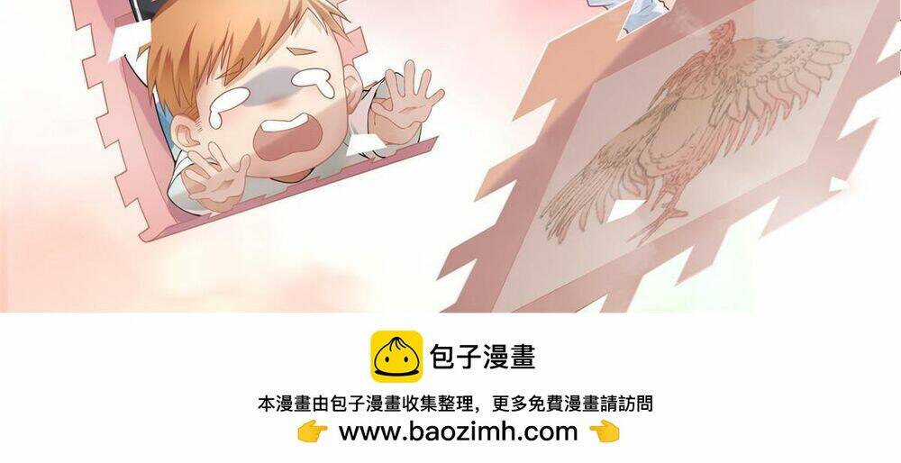 Người Đưa Thư Vô Hạn: Chapter 294