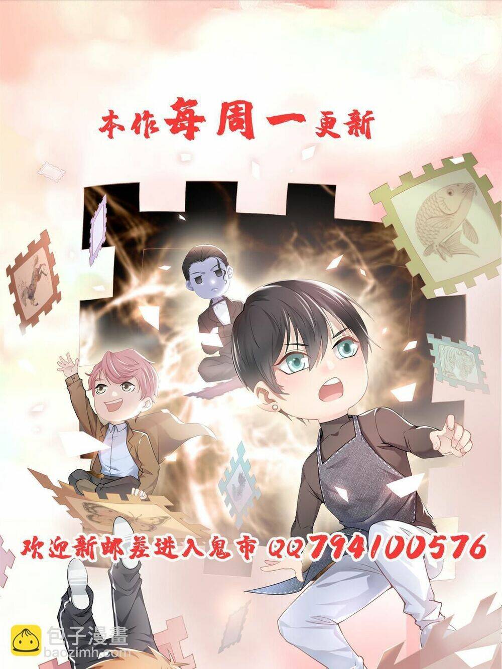 Người Đưa Thư Vô Hạn: Chapter 295