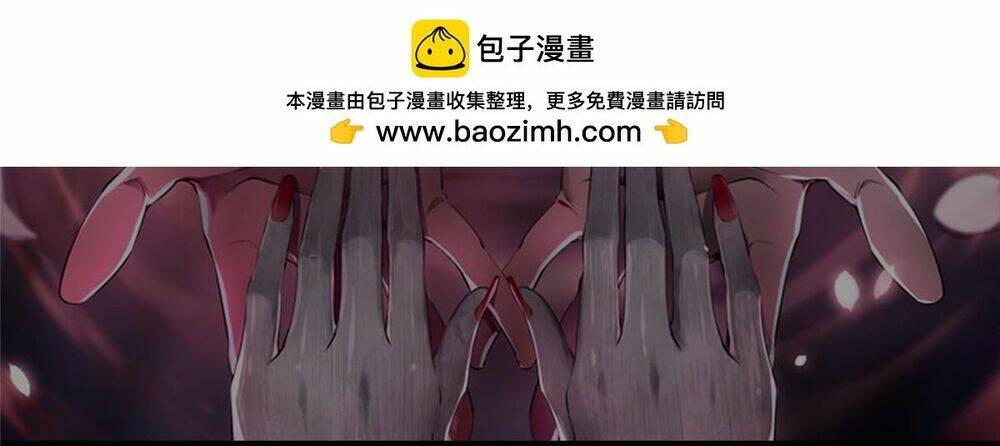 Người Đưa Thư Vô Hạn: Chapter 298