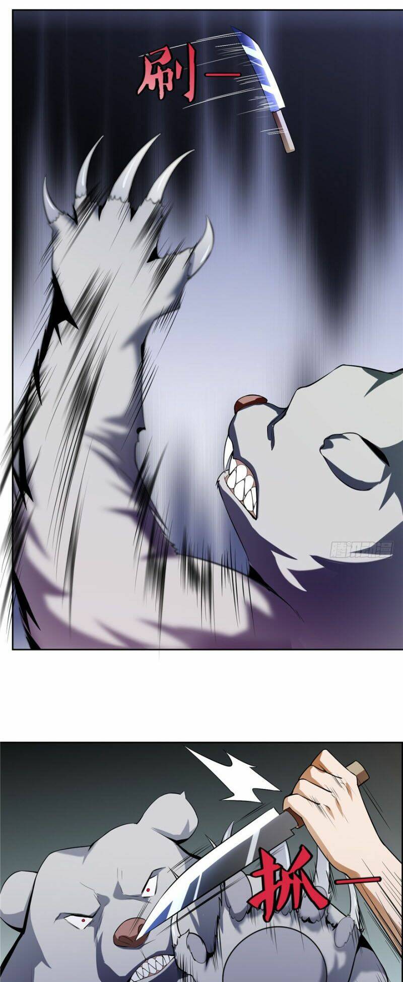 Người Đưa Thư Vô Hạn: Chapter 5