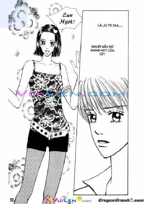 Dục Huyết Thương Hậu: Chapter 2