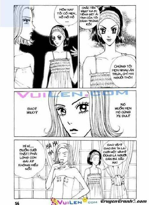 Dục Huyết Thương Hậu: Chapter 2