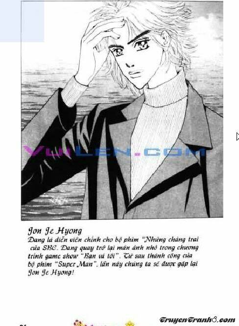 Dục Huyết Thương Hậu: Chapter 4