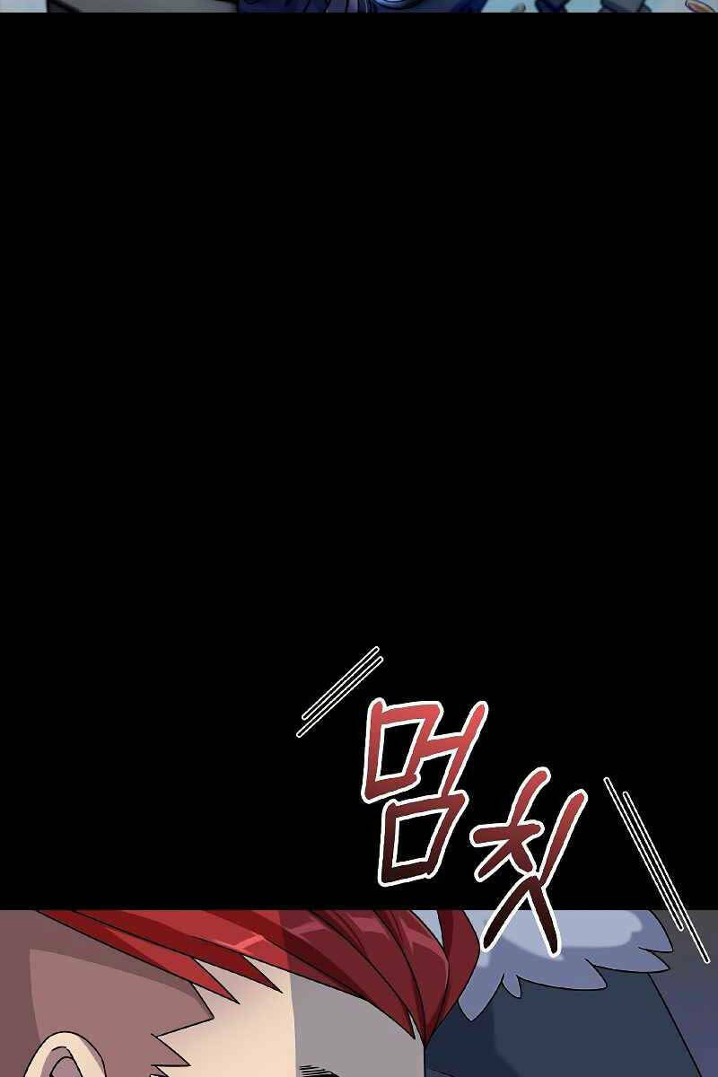 Người Mới Này Quá Mạnh: Chapter 52