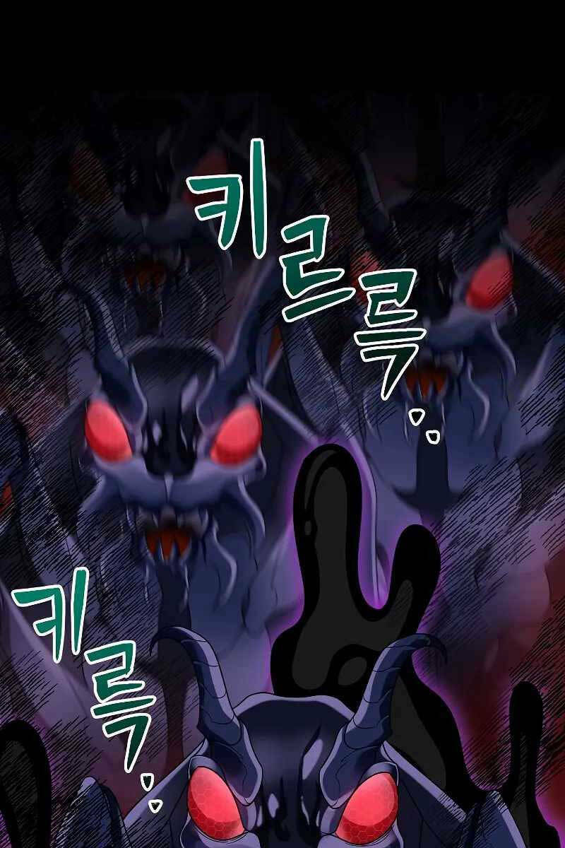 Người Mới Này Quá Mạnh: Chapter 55