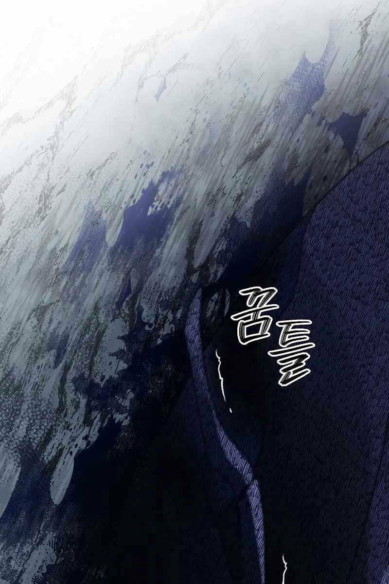 Người Mới Này Quá Mạnh: Chapter 55