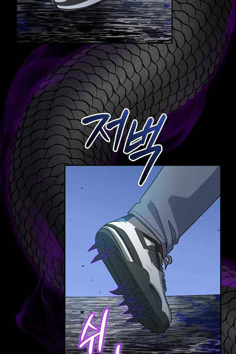 Người Mới Này Quá Mạnh: Chapter 55