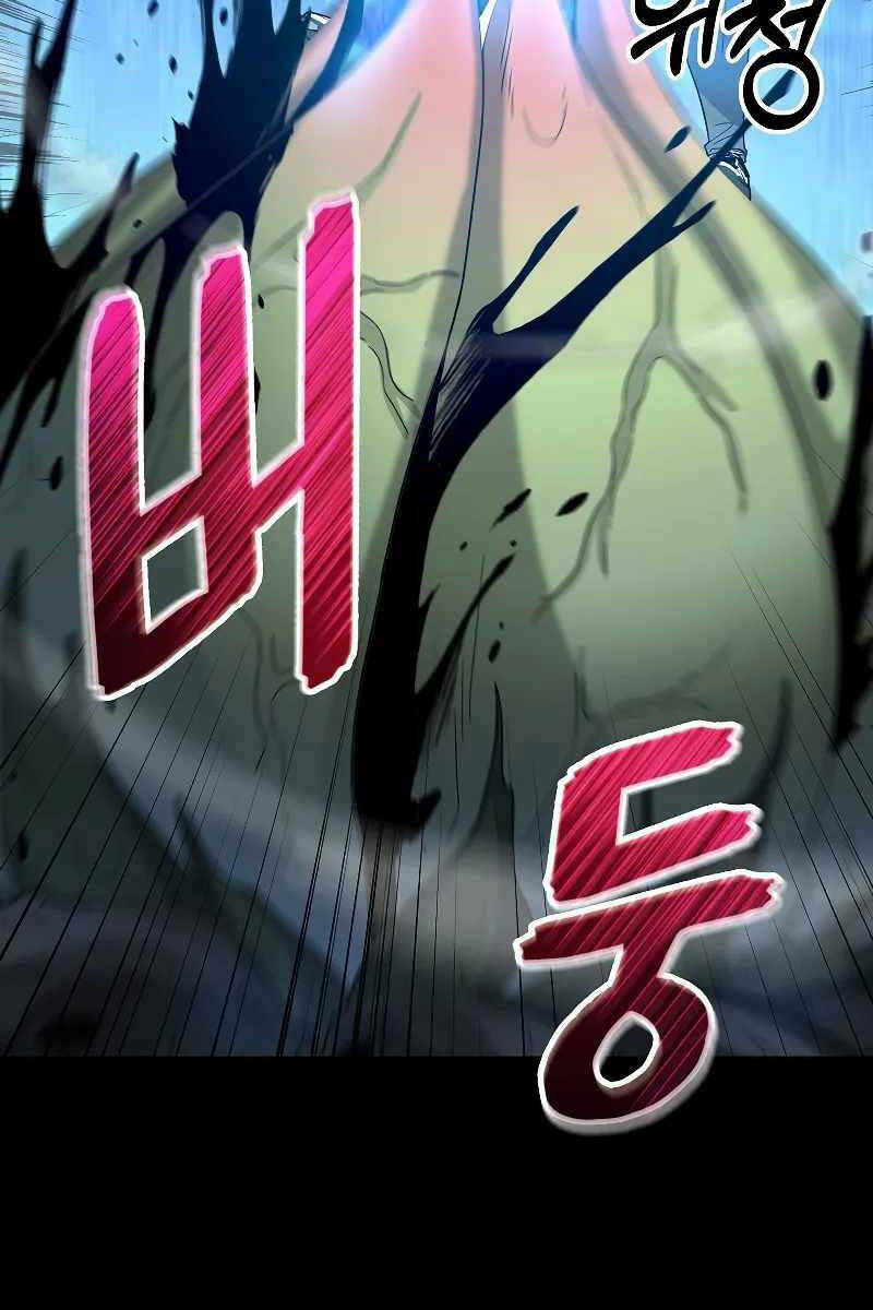 Người Mới Này Quá Mạnh: Chapter 55