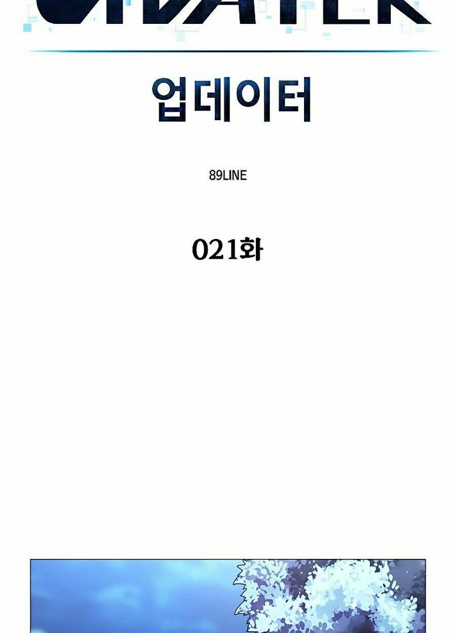 Người Nâng Cấp: Chapter 21