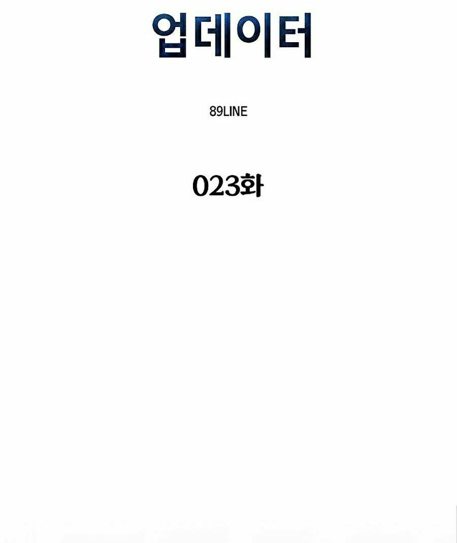 Người Nâng Cấp: Chapter 23