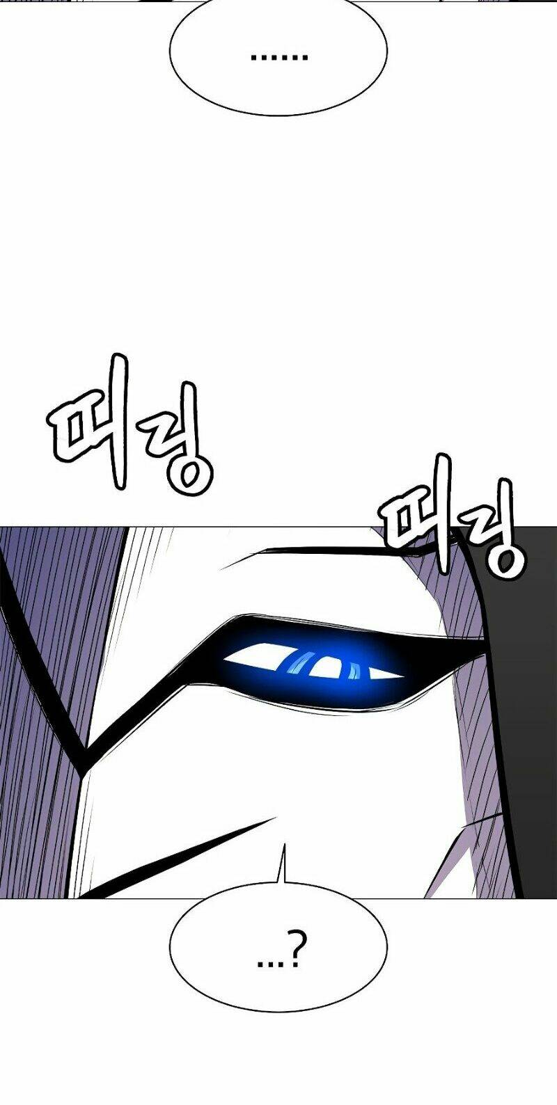 Người Nâng Cấp: Chapter 33.5