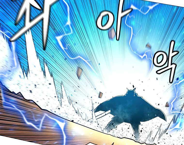 Người Nâng Cấp: Chapter 41