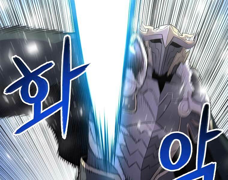 Người Nâng Cấp: Chapter 41