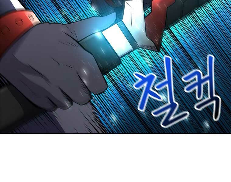 Người Nâng Cấp: Chapter 41