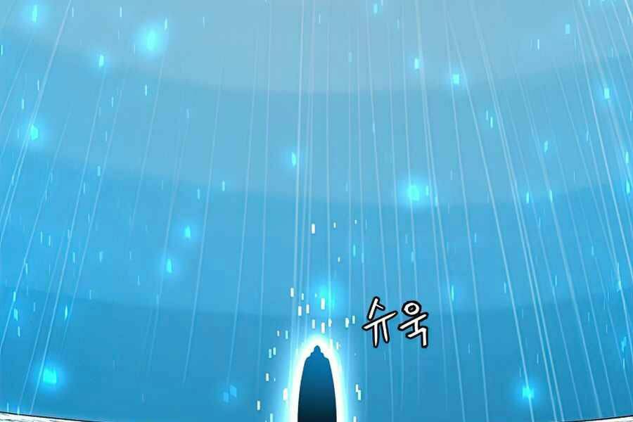 Người Nâng Cấp: Chapter 55