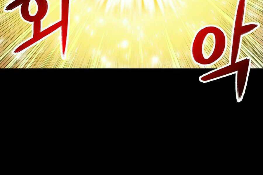Người Nâng Cấp: Chapter 56