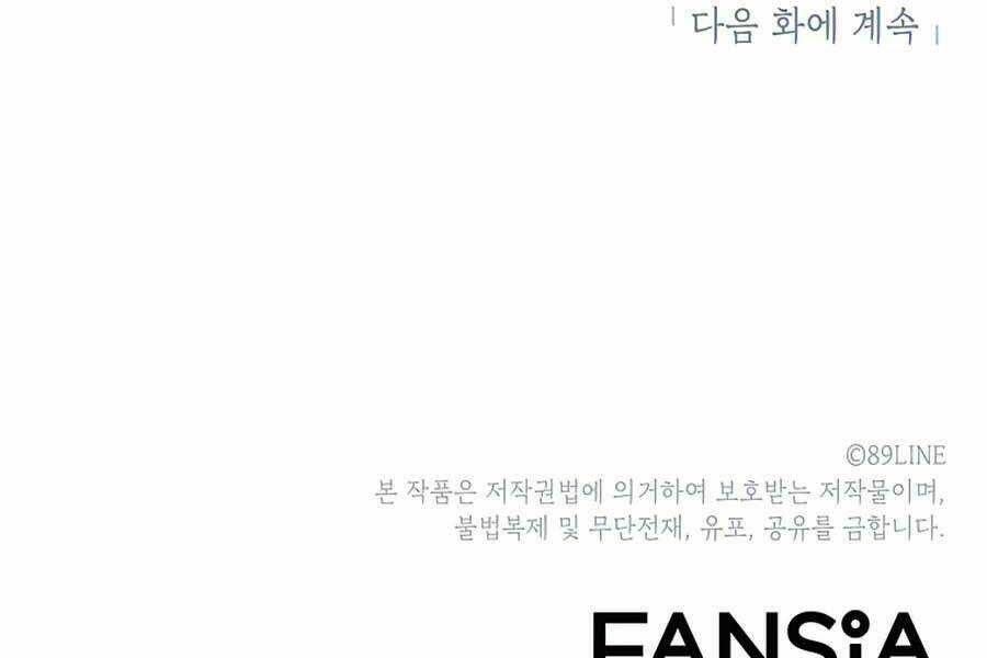 Người Nâng Cấp: Chapter 56