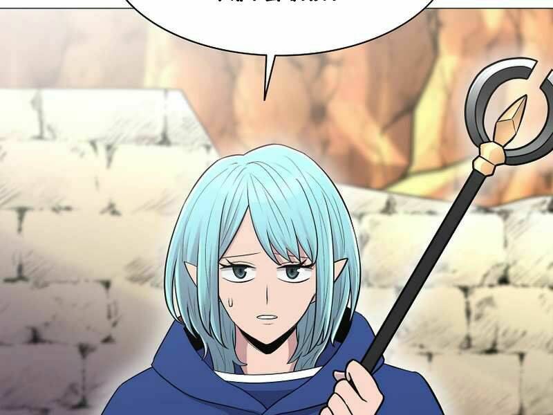 Người Nâng Cấp: Chapter 58