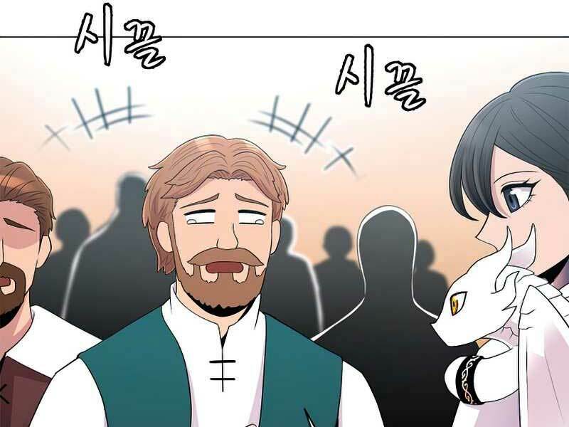 Người Nâng Cấp: Chapter 60