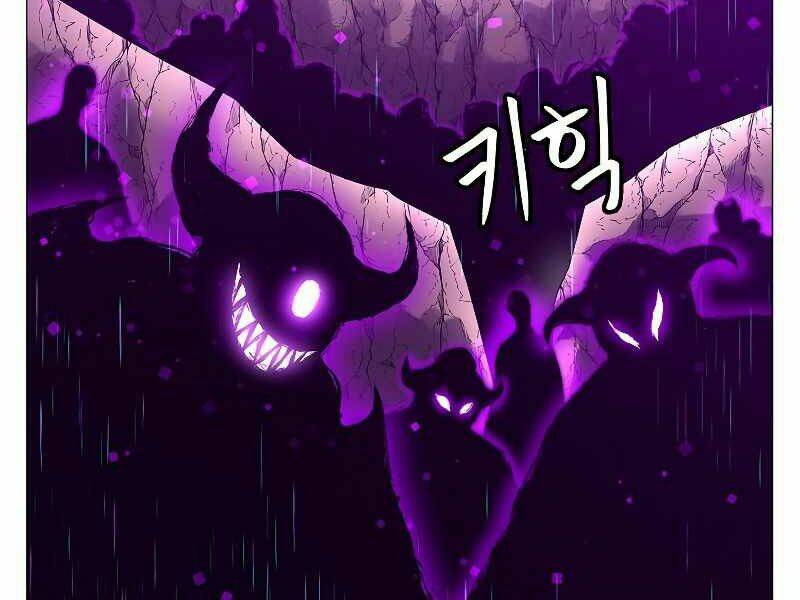 Người Nâng Cấp: Chapter 62